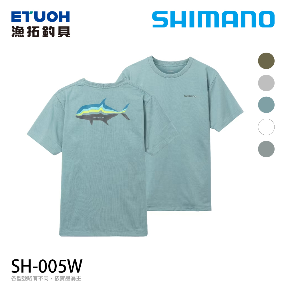 SHIMANO SH-005W 藍灰 [短袖速乾T恤]